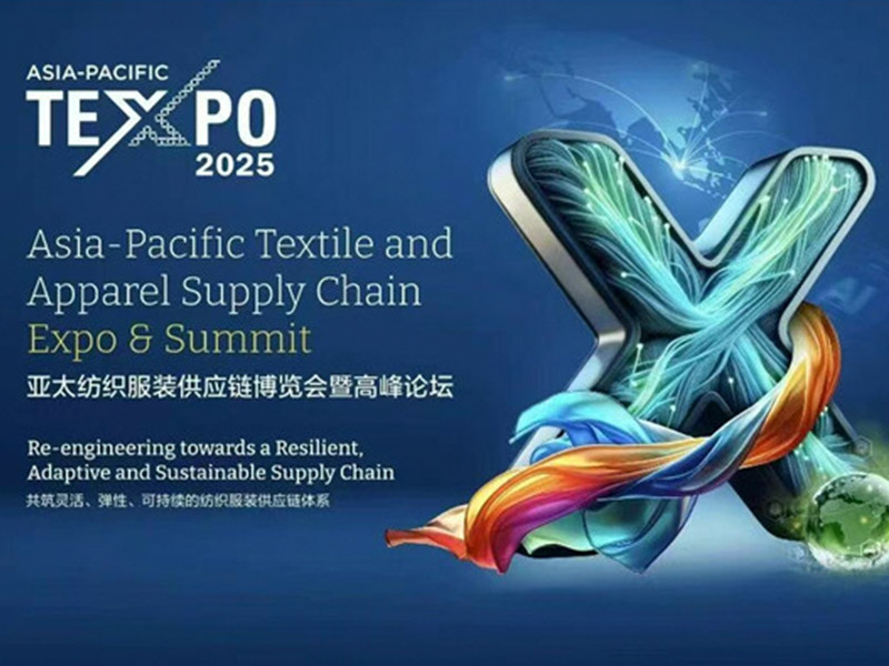 AP-TEXPO x DRAGON-TEX｜Hardcore tehnologija · Povezivanje novih prilika u azijsko-pacifičkim industrijama